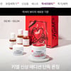 "에르메스 뷰티도 샛별배송으로"… 뷰티컬리, 럭셔리 뷰티 강화