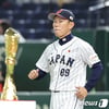 "공 던져주면 기쁠 것" 기쿠치 보러 미국까지 찾아간 日감독, WBC 2연패 '정조준'