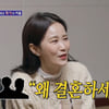 김지민 "♥김준호와 결혼 안 한다"..각집살이 고민 토로[돌싱포맨][★밤TV]