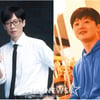 "화장실서 노숙"..유재석 울린 황가람, '나는 반딧불' 라이브 무대 [음악이 좋은 밤]