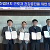 갑을녹산병원, 서부산 산업단지 근로자 건강증진위한 업무협약