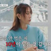 런던베이글 대표, '연매출 900억' 성공 이유? "쌀 안 먹은지 10년" [백억짜리]
