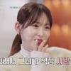 '휴식기 끝' 강예원, 성형 복원 후 눈물.."결혼 진심으로 원해" (이젠 사랑) [스타이슈]