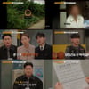 복숭아 밭, 그을린 소년의 사체..범인은? [용감한 형사들4]