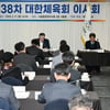 '서울 vs 전북' 2036 올림픽 국내 후보 도시, 오늘 결정된다