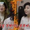 홍혜걸, 여에스더 돈 쓰면서.."폐경 후 매력 떨어져" 폭언