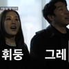채리나♥박용근, 강남 칼부림 사건 후→10년만의 결혼식 버진로드 '감동' [스타이슈]