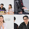 '나는 솔로' 25기 고스펙 특집..연봉 5억→매달 2000만원 저축 '대박'