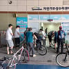 광명스피돔, 자전거 무상수리센터 운영