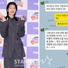 홍진경 母, 지드래곤 앓이 합류.."하루종일 가깝게 지내"