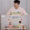 '히융♥' 김종민, '4월' 결혼식 앞두고 현실 고민 "적자 날 생각" (밥사효)[종합]