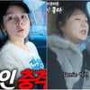 이수지, '한가인 저격' 대치맘 심경 고백→100만 비키니 공약 [종합]