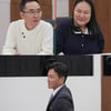 '이혼숙려캠프' 24시간 술 마시는 알코올 중독..서장훈, 가사 조사서 "초상 치를 판"