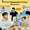 케이윌, 오늘(6일) 데뷔 18주년 "형나잇 덕분..더 좋은 곡으로 보답"