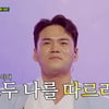 턱걸이 합격 '천록담' 이정, 꼴찌의 반란?..1461점 '단숨에 1위' [미스터트롯3]