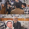 '고독한 미식가' 마츠시게 유타카, 쿠팡플레이 '직장인들' 출연