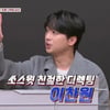 '잘생긴 트롯' TEAM 이찬원, TEAM 장민호 잡고 2연승..역대급 빅매치