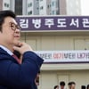 외국국적의 MBK 김병주 회장, 홈플러스 사태 건으로 국회 출석 주목