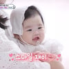 박수홍♥김다예 딸, 최연소 슈퍼스타 탄생 예고.."진짜 행복" (슈돌)[종합]