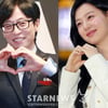 유재석·지디→김지원·윤하, 에스파 콘서트 초호화 게스트 [스타현장]