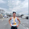 '박시은♥' 진태현, 유산한 아이 떠올렸다.."함께 달려줘 고마워"