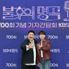 "서태지·아이유 공들이는 중"..'불명', 14년→700회 그 이상의 의미 [스타현장][종합]