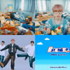 '軍복무' 원어스 서호, 무언가 잘못됐음을 감지..'해츨링' MV 티저 오픈