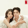 아이유·박보검→문소리·박해준, 애순관식 커플의 다디단 '폭싹' 화보