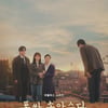 '폭싹 속았수다' 세대·국경 초월한 감동..넷플릭스 글로벌 2위 등극