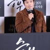 "아들과 매일 바둑(오목) 연습..이병헌 '승부'로 또 한 번 인생 연기 [종합]
