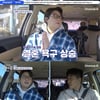 토니안, 김종민 결혼에 '압박감' 고백 "50살 전에 가고파"[신랑수업][★밤TV]