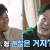 '46세' 토니안·천명훈, 김종민 결혼에 압박.."믿기지 않아" 울컥 [신랑수업][종합]