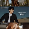 케이윌·몬스타엑스 셔누·우주소녀 유연정, 스타쉽 히트메이커 3인방 '뉴키즈' 3色 트레이너 활약
