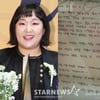 이수지 "낭떠러지로 함께 갈 친구가 있다는 건♥"..한가인·이청아 저격 논란 '맘고생' 했나[스타이슈]