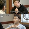 곽튜브, 얼마나 벌었길래.."고민=돈을 너무 많이 써"[전현무계획2]