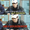 '무한도전' 기습공격 특집 16년 만에 부활→자영업자 '돈쭐'내기 성공[놀뭐][★밤TView]