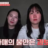 '다컸는데' 홍서범♥조갑경, 성인된 두 딸 독립 반대·통금 "용돈 받아서" [★밤TV]