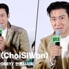 최시원(ChoiSiWon), '파격 변신? 마음에 들어~' [영상]