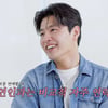 강하늘, 장도연에 연애 고충 토로 "연락 때문에 고민"[살롱드립2][종합]