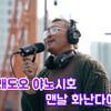 추성훈, 이러다 149만 유튜브 날아갈라..♥야노 시호에 도발 "힘들어"