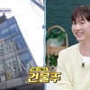 장우혁, '신랑수업' 최초 '절약 건물주' 등장.."H.O.T. 때부터 가계부 썼다..댄스가수 미래 불투명해"