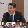 "등 안 배기면 사람이냐"..서장훈도 극대노한 18시간 바닥 남편 [이혼숙려캠프][별별TV]