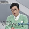 "페미니스트는 맞아야" 20대 편의점 여직원 무차별 폭행 전말 [히든아이]