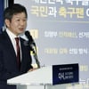 '인준받은' 정몽규 회장 "유승민 회장님께 감사, 국민 여러분께 봉사하는 대한축구협회장 되겠다"