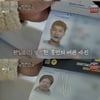 전현무→김종민, 적나라한 여권 사진 공개.."갱단 같아"[전현무계획]