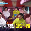 딘딘, '김종민 결혼식' 축가·선물공세까지..미담 대방출 속내 [1박2일][★밤TView]