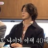 '故 김새론의 아저씨' 윤시윤, 미담 화제 후 근황 공개 [미우새]