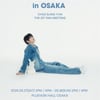 최성윤, 단독 팬미팅 'All about Yun' 日 오사카 공연