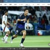 '김정민 가장 기쁠 듯' 日 대표팀 아들 다니, 드디어 첫 골 '폭발'... 일본은 "실망스러운 역전패, 행운의 조 1위"