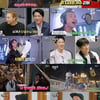 김수현 쏙 빠진 '굿데이', 유종의 미..지드래곤 "아플 정도로 웃기 바빠" [종합]